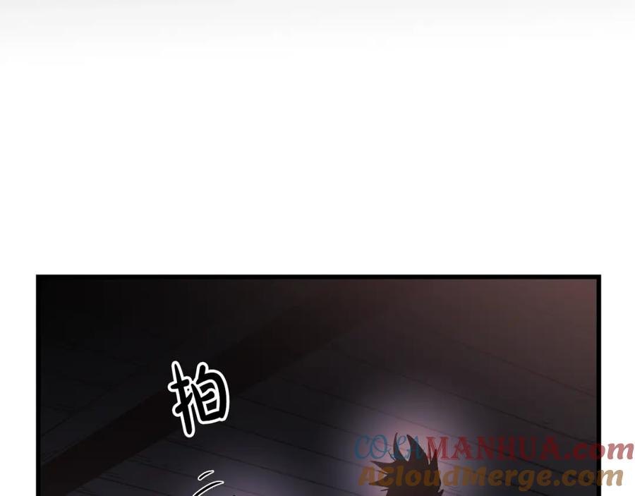 《重生为剑神的我》第44话 独门兵器 第176页