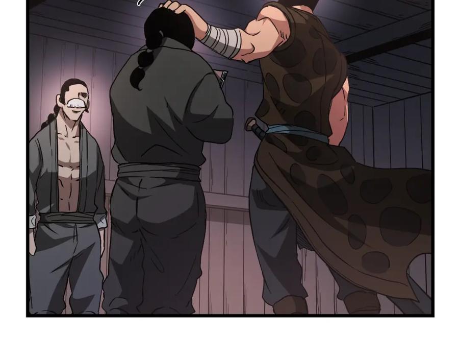 《重生为剑神的我》第44话 独门兵器 第177页
