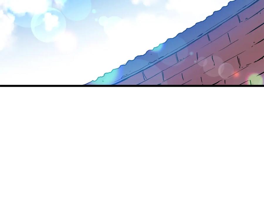 《重生为剑神的我》第44话 独门兵器 第93页