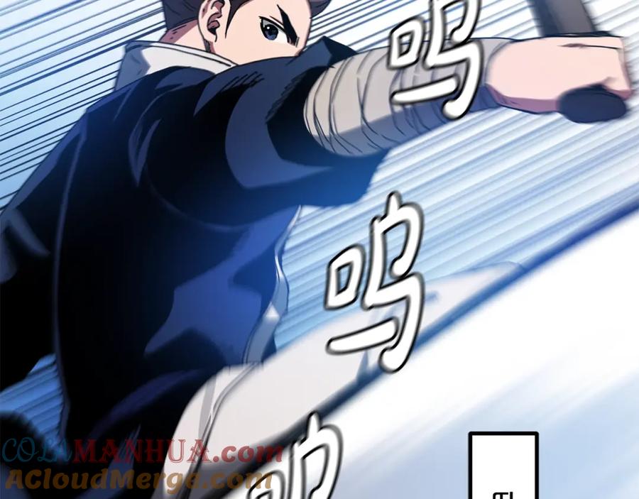 《重生为剑神的我》第44话 独门兵器 第16页
