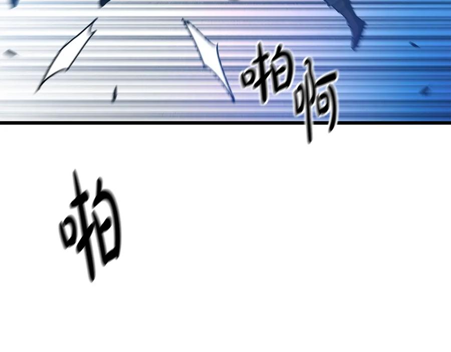《重生为剑神的我》第44话 独门兵器 第26页