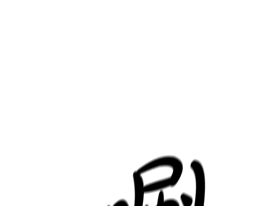《重生为剑神的我》第44话 独门兵器 第130页
