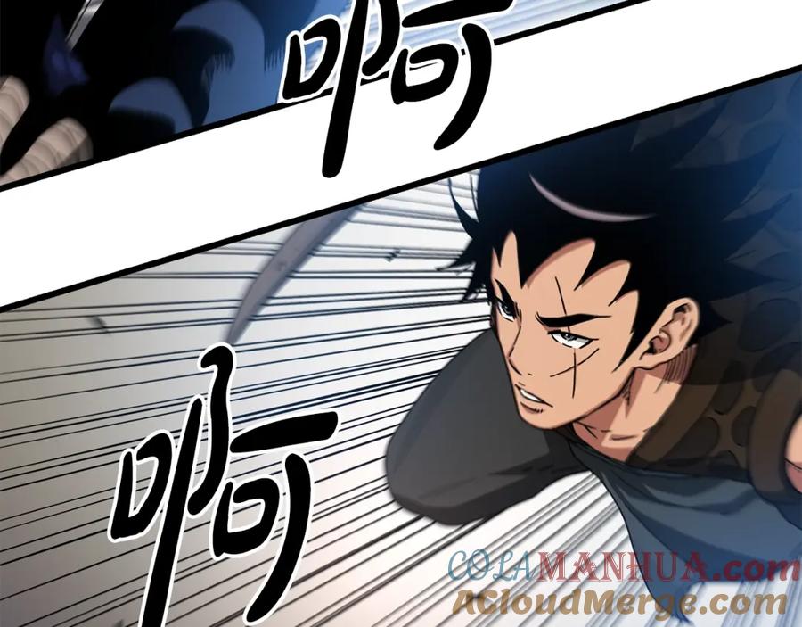 《重生为剑神的我》第44话 独门兵器 第4页