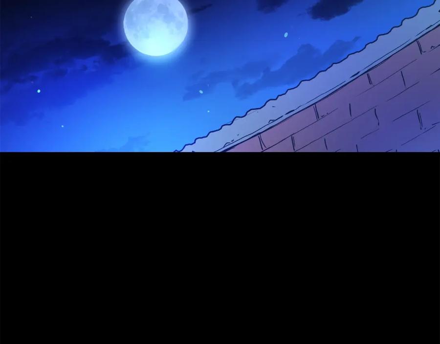 《重生为剑神的我》第44话 独门兵器 第166页