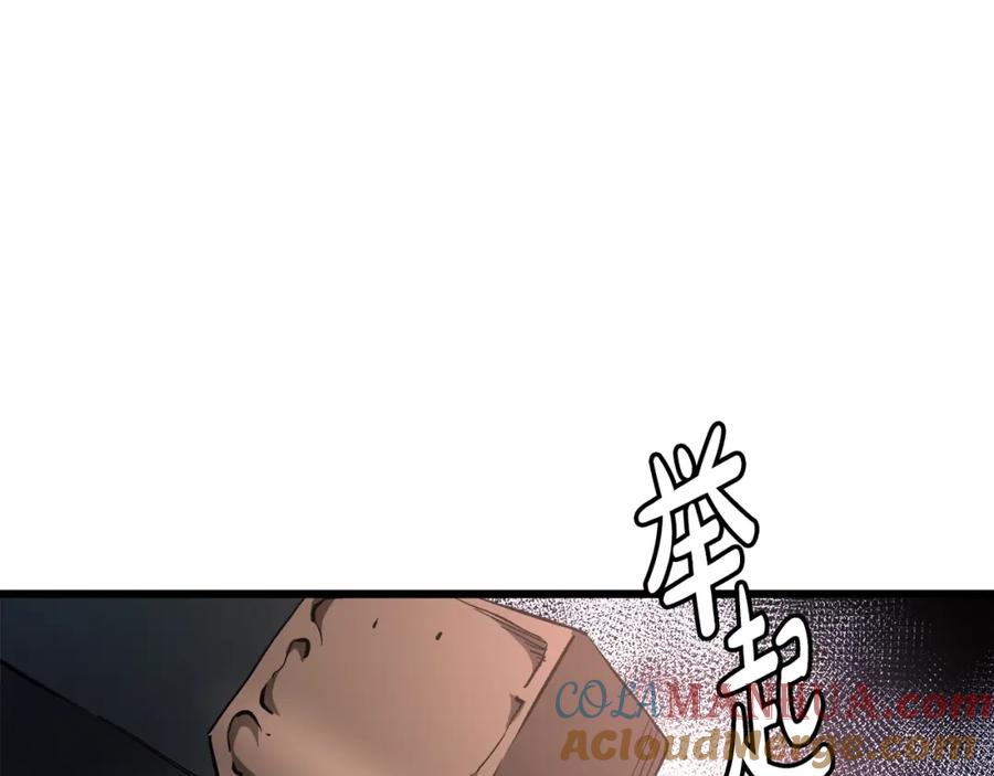 《重生为剑神的我》第44话 独门兵器 第128页