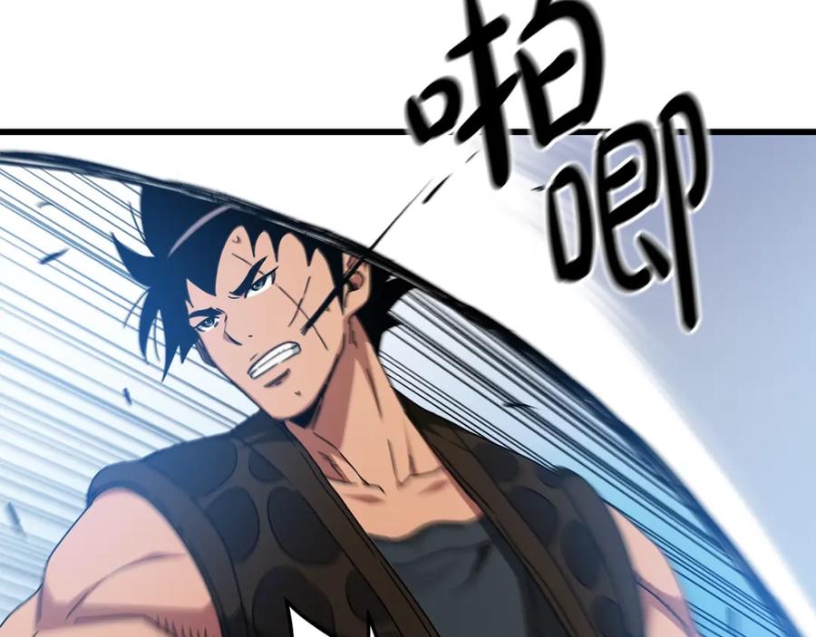 《重生为剑神的我》第44话 独门兵器 第18页