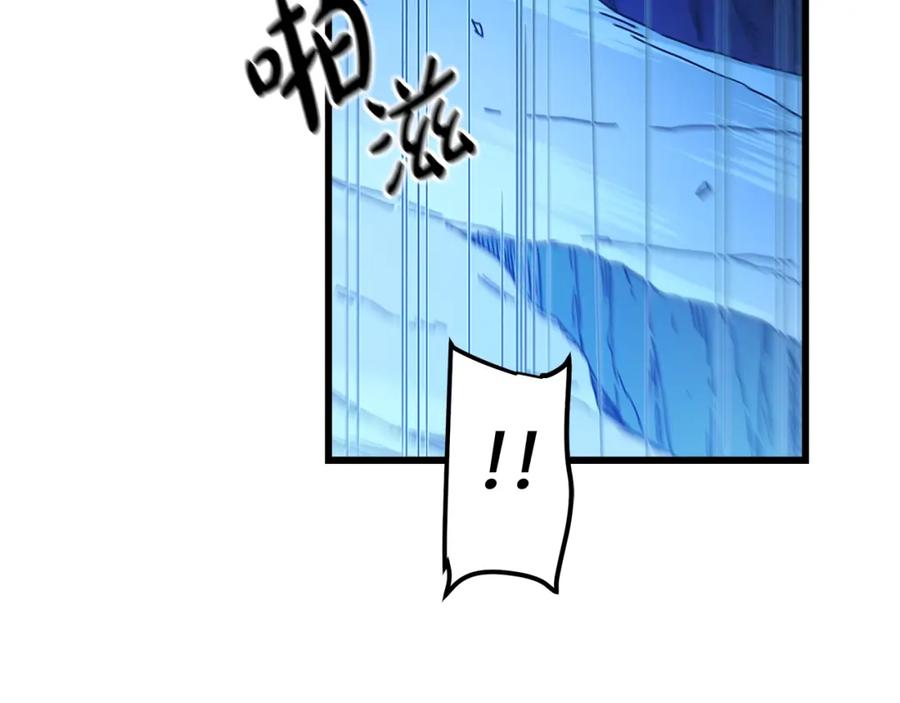 《重生为剑神的我》第45话 裂空 第190页