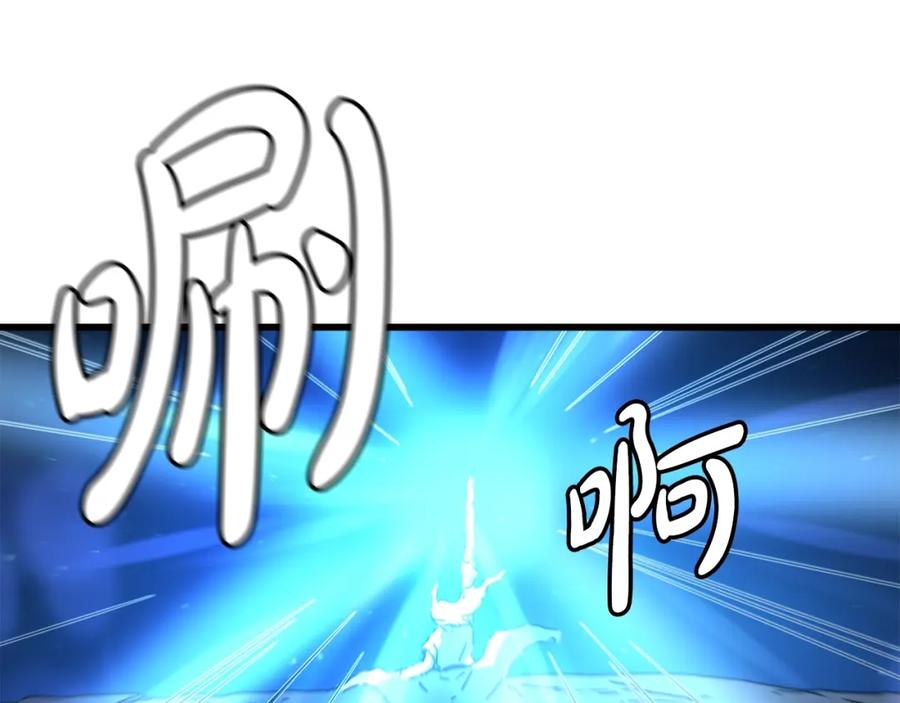 《重生为剑神的我》第45话 裂空 第186页