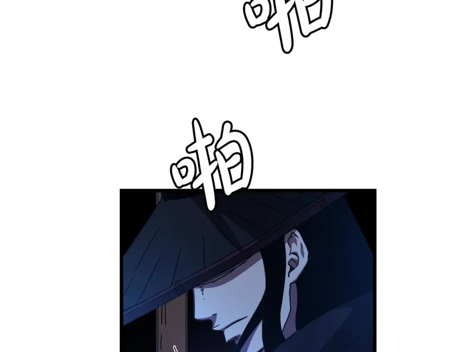 《重生为剑神的我》第45话 裂空 第34页