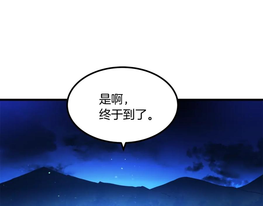 《重生为剑神的我》第45话 裂空 第165页
