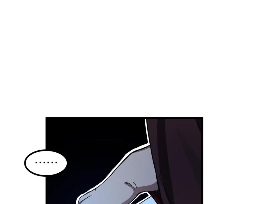 《重生为剑神的我》第45话 裂空 第75页