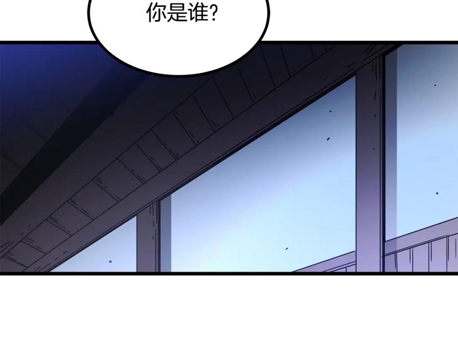 《重生为剑神的我》第45话 裂空 第79页