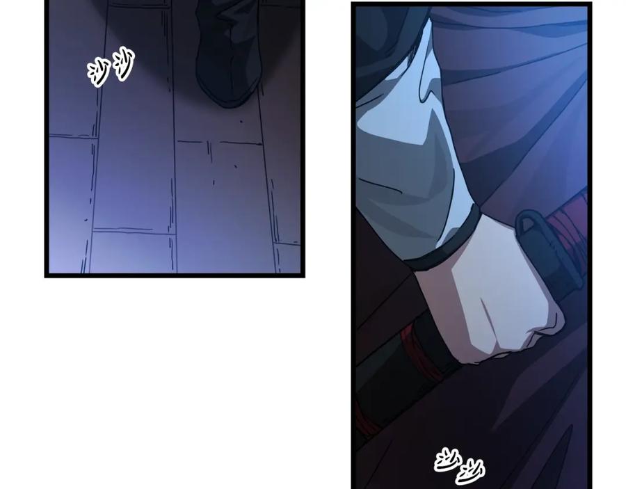 《重生为剑神的我》第45话 裂空 第6页