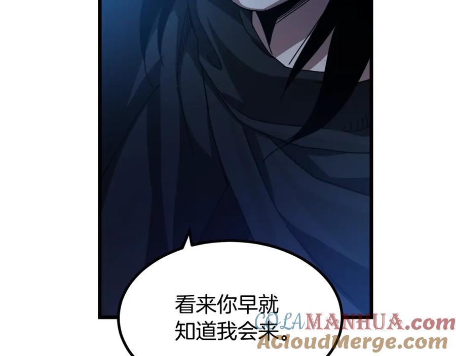 《重生为剑神的我》第45话 裂空 第52页