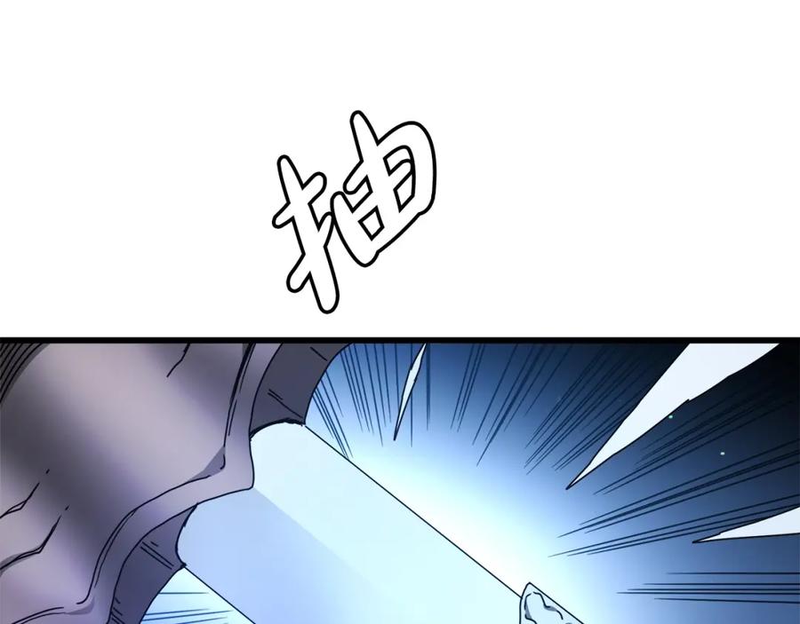 《重生为剑神的我》第45话 裂空 第173页