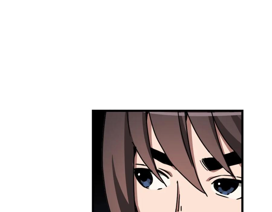 《重生为剑神的我》第45话 裂空 第155页