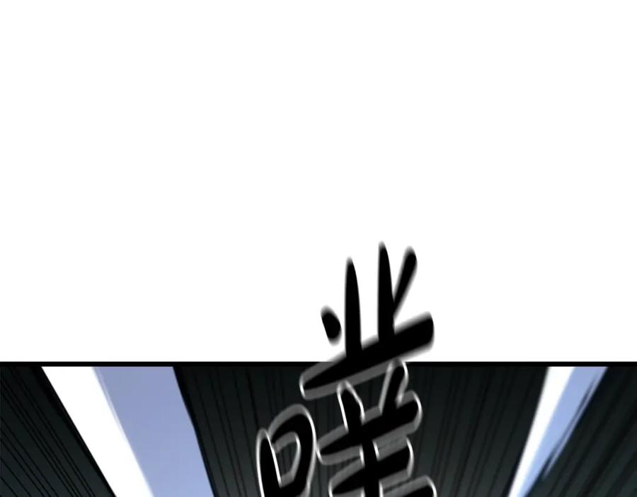 《重生为剑神的我》第45话 裂空 第22页