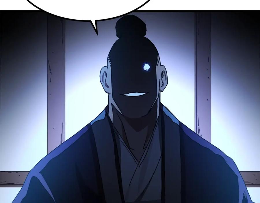 《重生为剑神的我》第45话 裂空 第73页