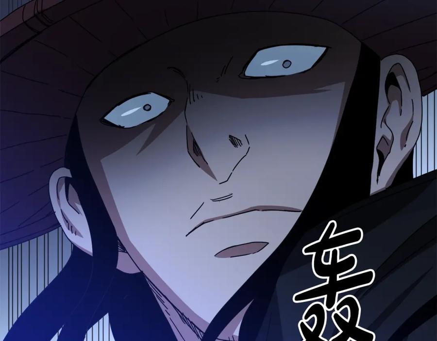 《重生为剑神的我》第45话 裂空 第99页