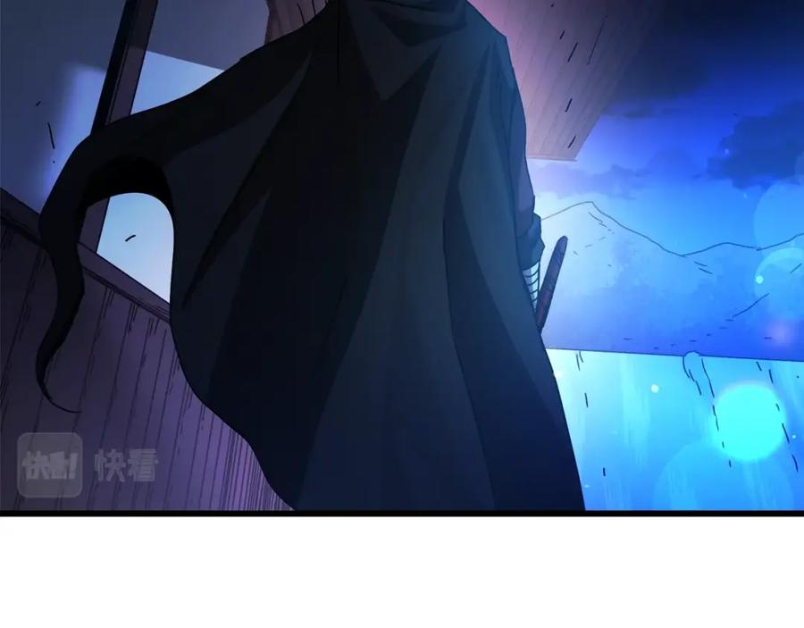 《重生为剑神的我》第45话 裂空 第9页