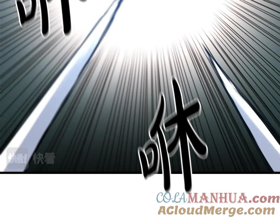 《重生为剑神的我》第45话 裂空 第24页