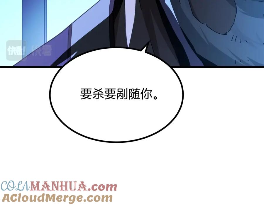 《重生为剑神的我》第45话 裂空 第68页