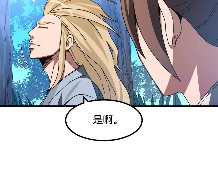 《重生为剑神的我》第45话 裂空 第115页