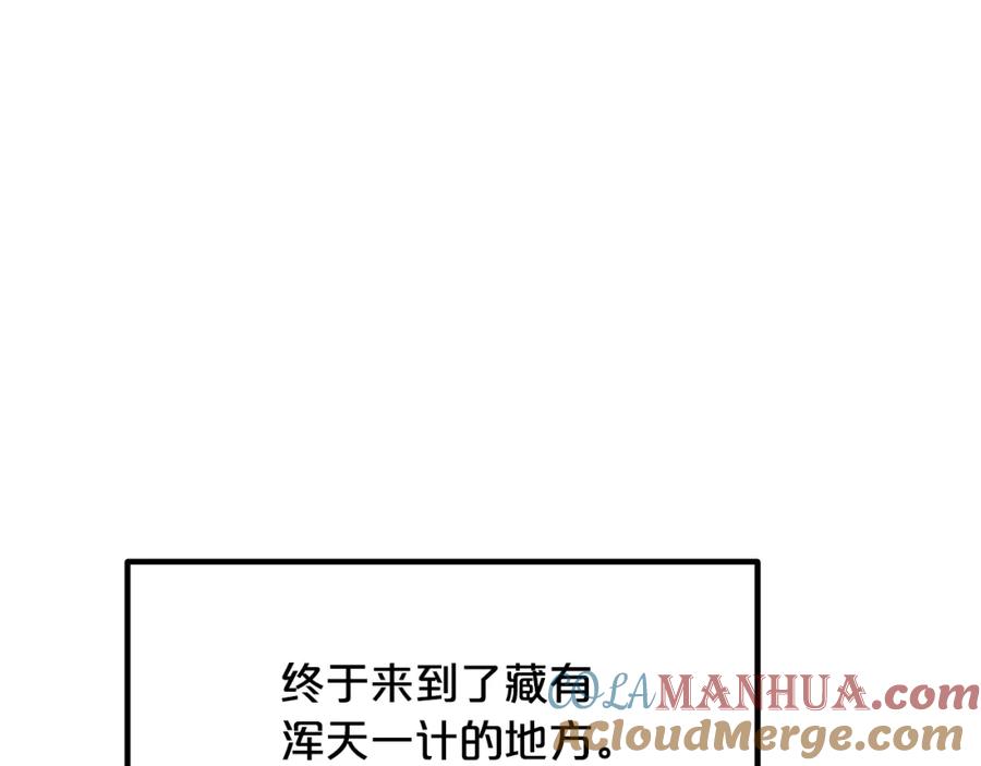 《重生为剑神的我》第45话 裂空 第120页