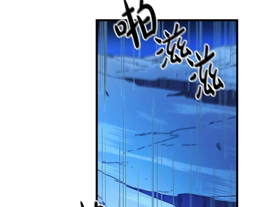 《重生为剑神的我》第45话 裂空 第189页