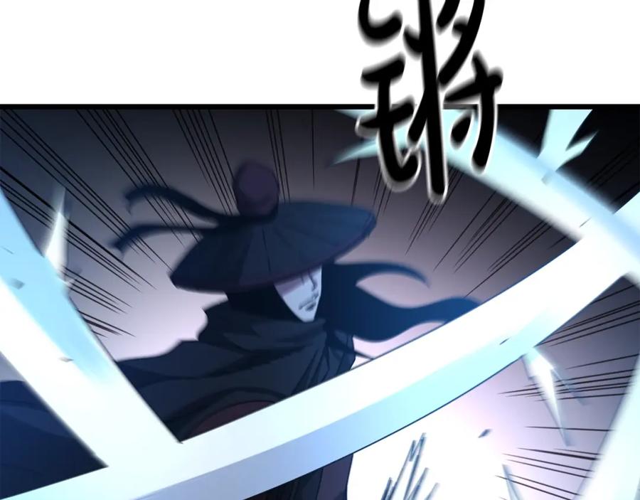 《重生为剑神的我》第45话 裂空 第29页