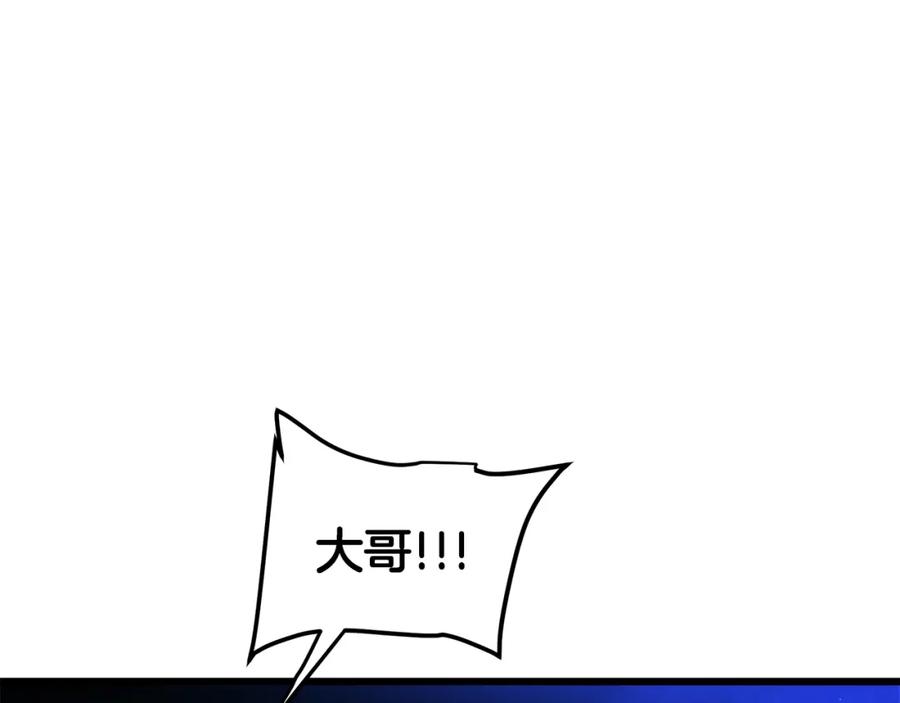 《重生为剑神的我》第45话 裂空 第162页
