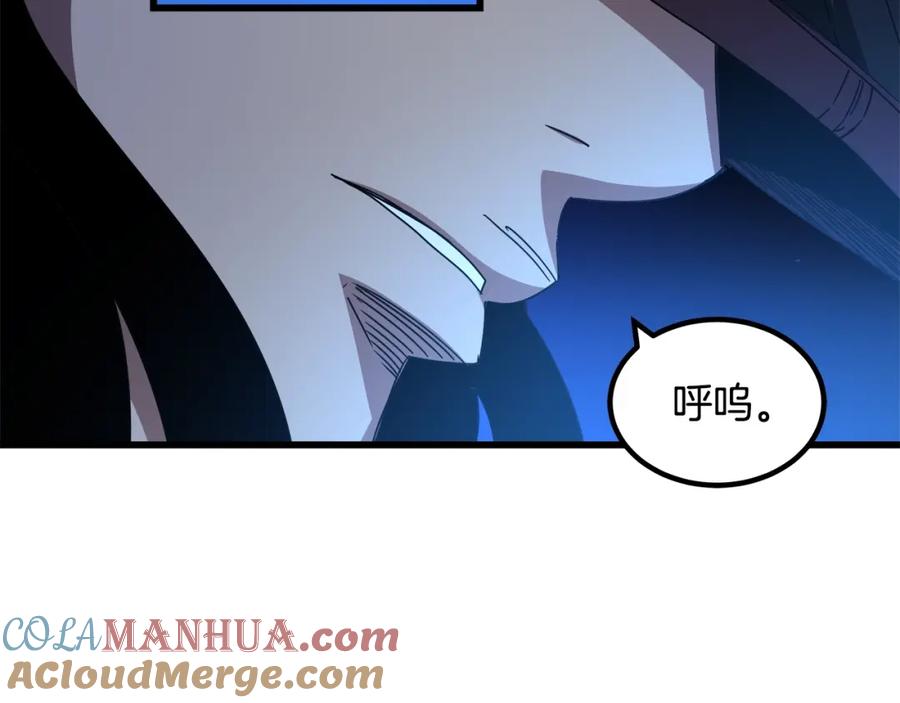 《重生为剑神的我》第45话 裂空 第32页
