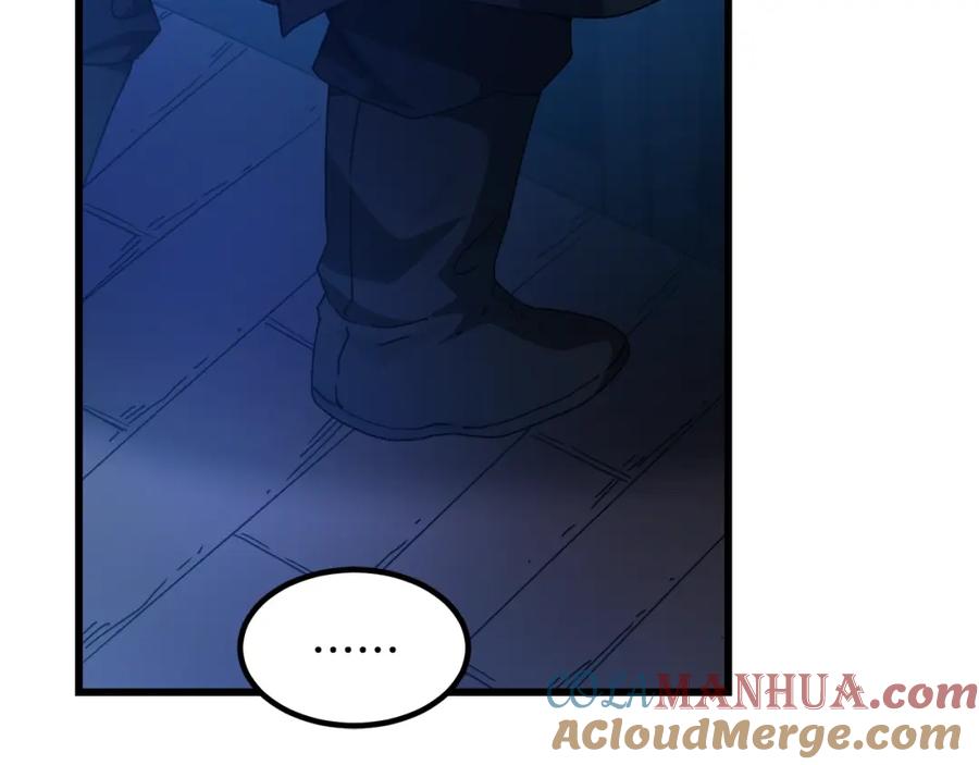 《重生为剑神的我》第45话 裂空 第12页