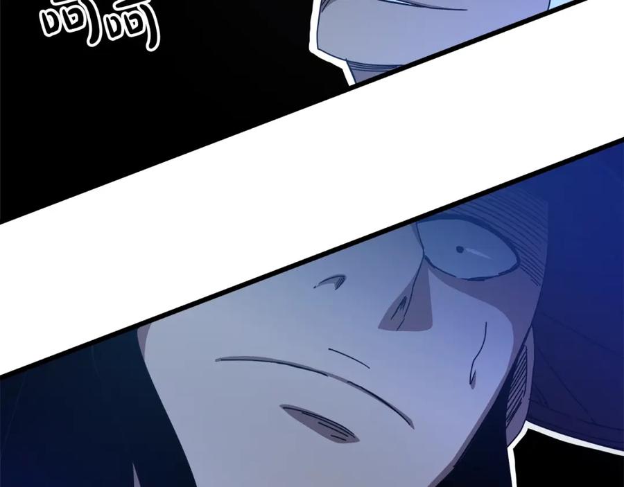 《重生为剑神的我》第45话 裂空 第106页