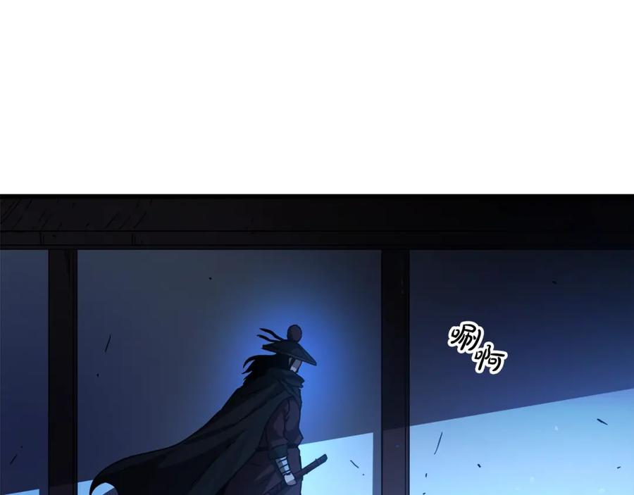 《重生为剑神的我》第45话 裂空 第3页