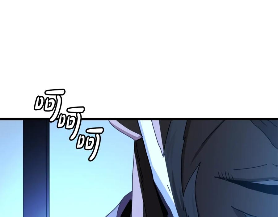 《重生为剑神的我》第45话 裂空 第67页