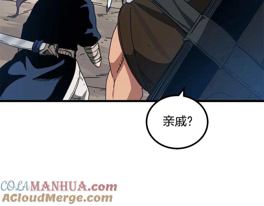 《重生为剑神的我》第45话 裂空 第136页