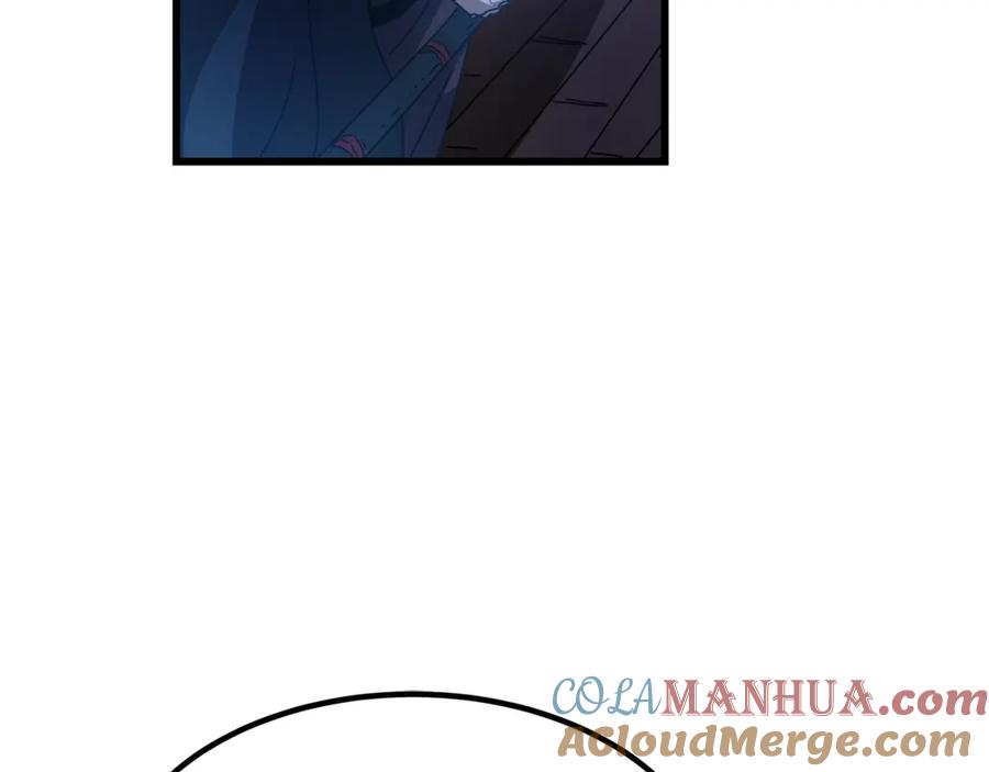 《重生为剑神的我》第45话 裂空 第104页