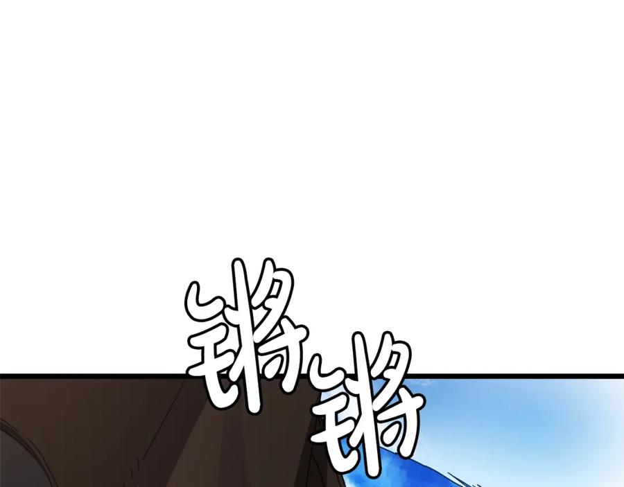 《重生为剑神的我》第45话 裂空 第117页