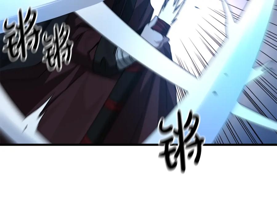 《重生为剑神的我》第45话 裂空 第30页