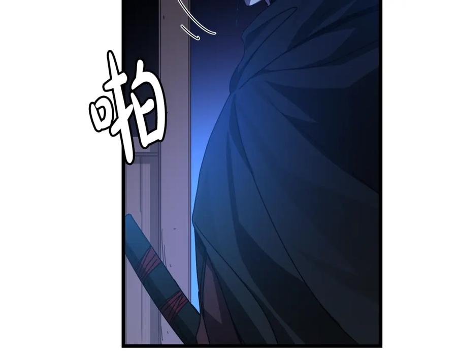 《重生为剑神的我》第45话 裂空 第35页