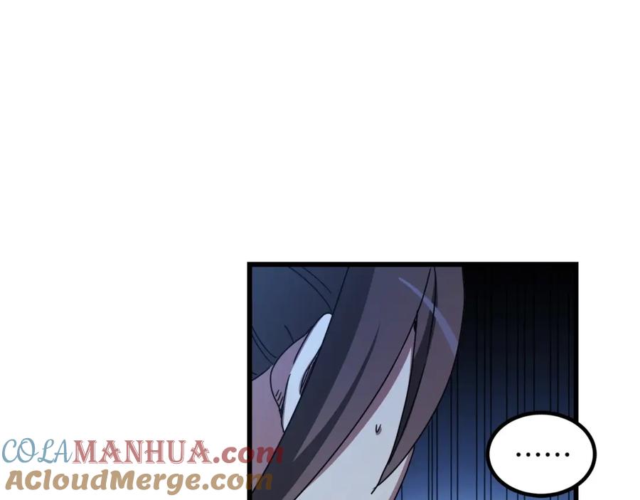 《重生为剑神的我》第46话 有高手！ 第148页