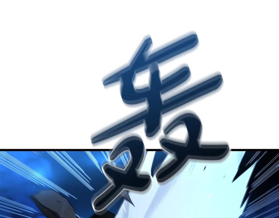 《重生为剑神的我》第46话 有高手！ 第33页