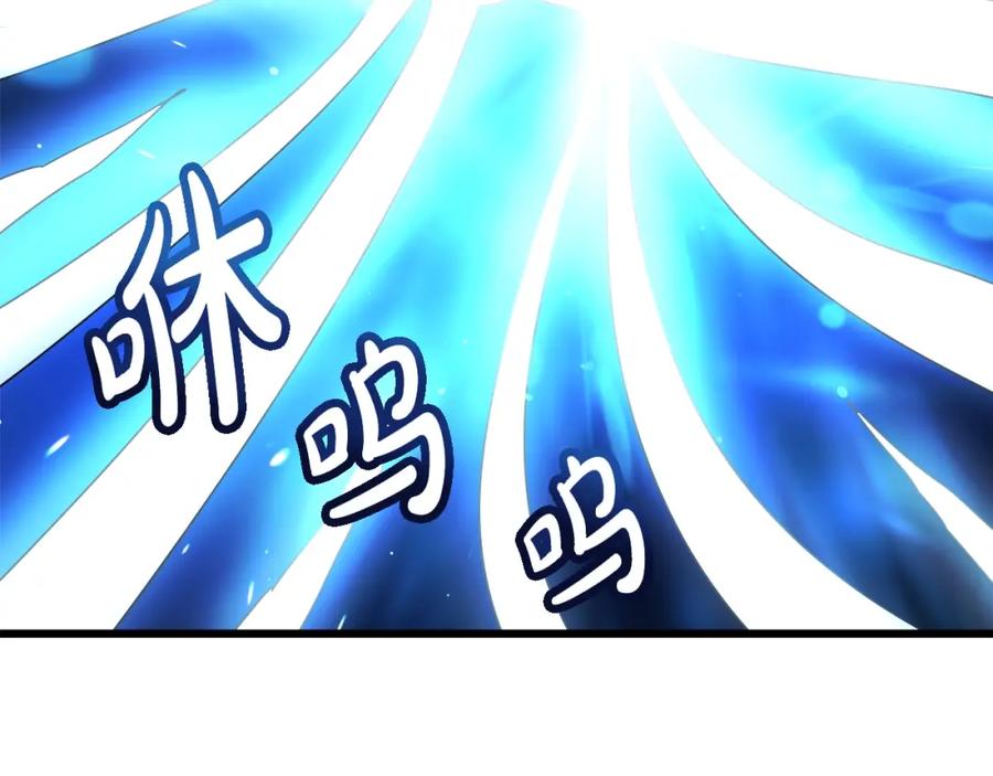 《重生为剑神的我》第46话 有高手！ 第97页