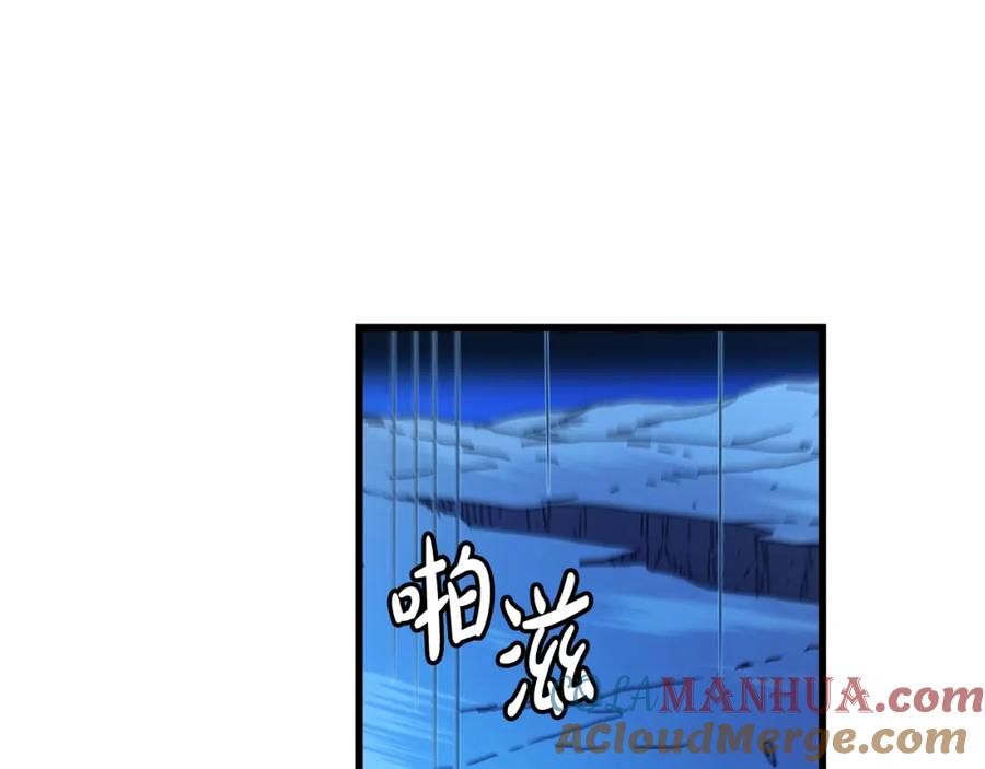 《重生为剑神的我》第46话 有高手！ 第4页