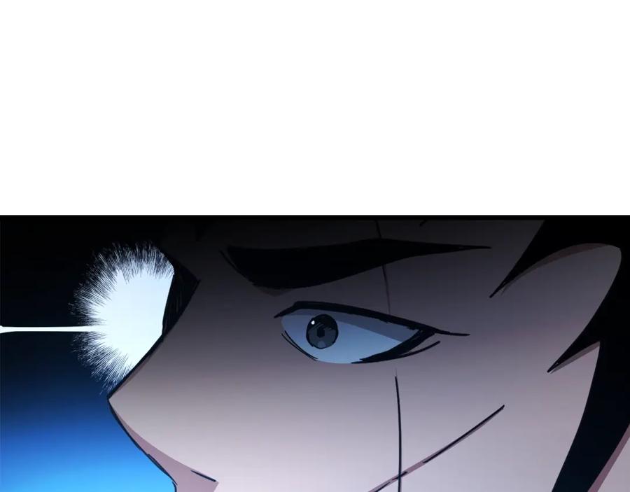 《重生为剑神的我》第46话 有高手！ 第158页