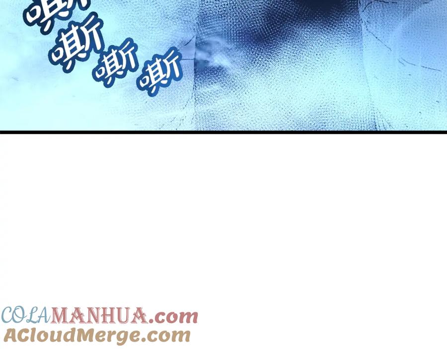 《重生为剑神的我》第46话 有高手！ 第116页