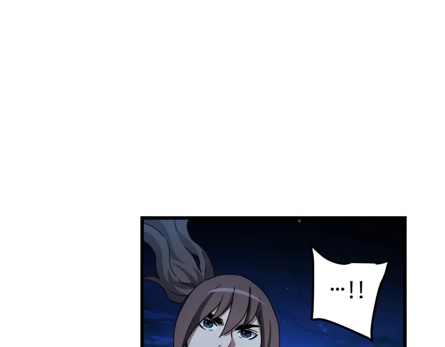 《重生为剑神的我》第46话 有高手！ 第18页