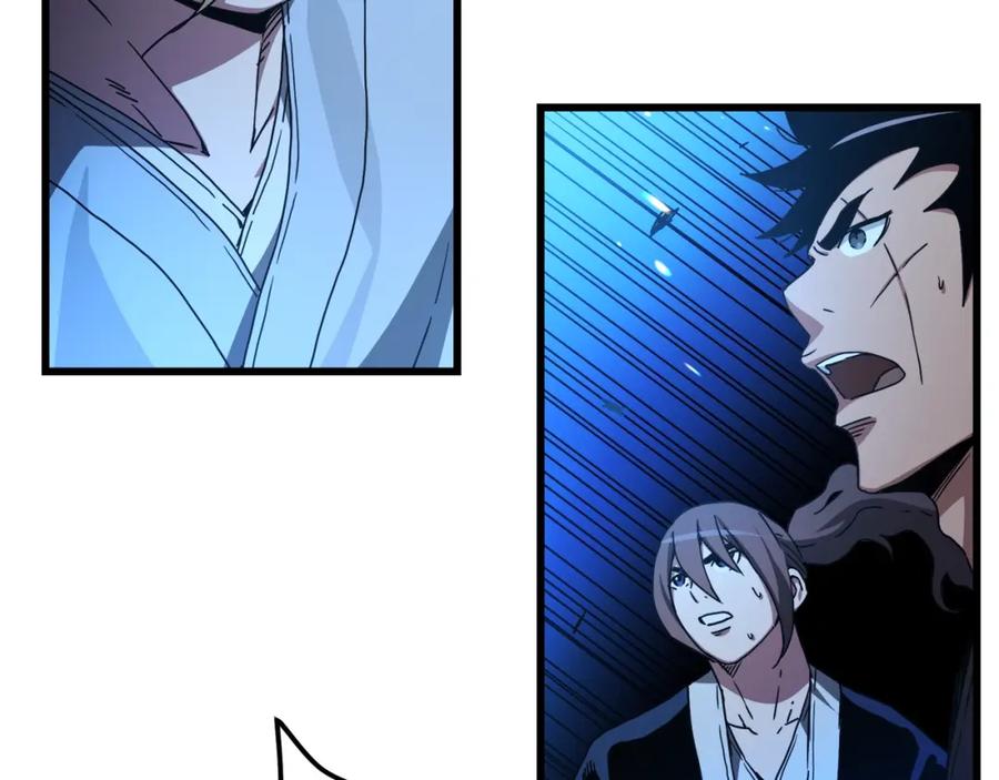 《重生为剑神的我》第46话 有高手！ 第37页