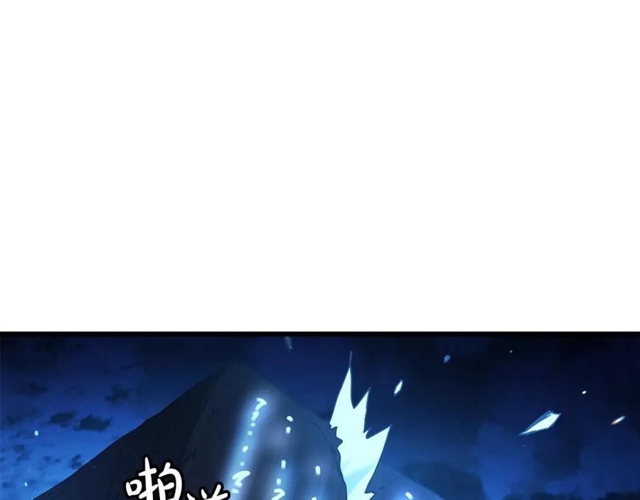 《重生为剑神的我》第46话 有高手！ 第31页